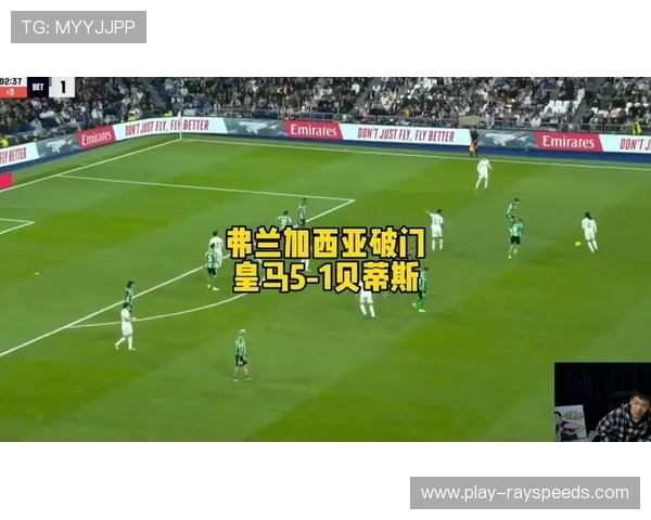 弗兰-加西亚转会伯恩茅斯受阻，向皇马提出单独训练请求